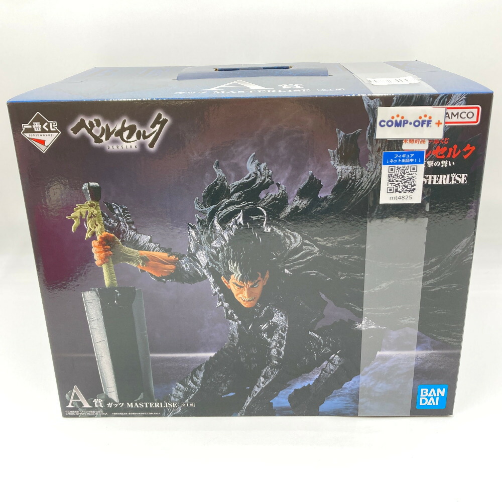 楽天市場】一番くじ ベルセルク 反撃の誓い 【各種】 : A-TOYS