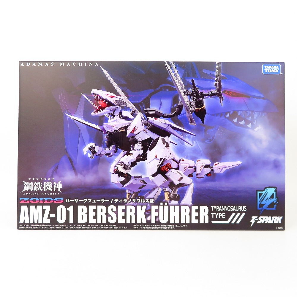 楽天市場】タカラトミー ゾイド アダマスマキナ AMZ-01 バーサーク