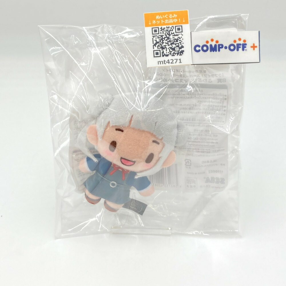 楽天市場】SEGA/セガ セガ ラッキーくじオンラインラブライブ