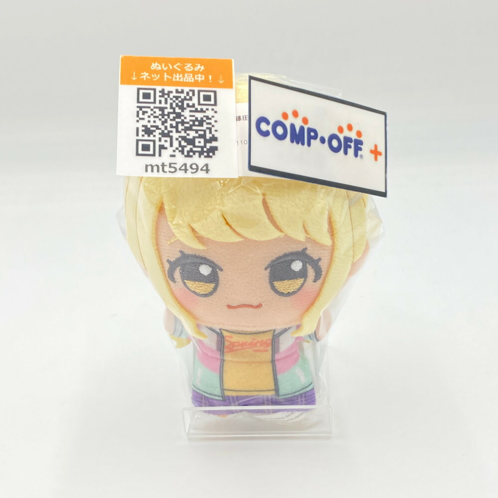 楽天市場】【中古】学園アイドルマスター ちびぐるみvol.2 有村麻央