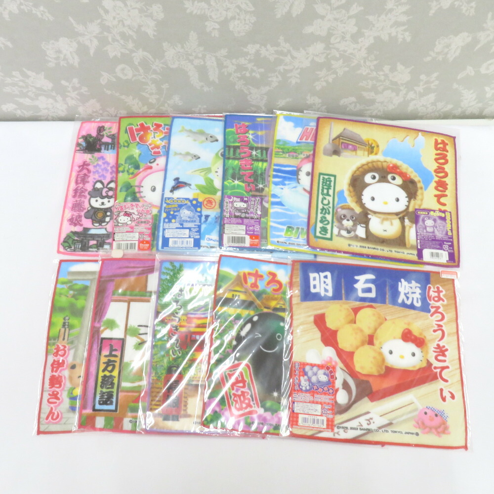 楽天市場】【クーポン利用で200〜5000円OFF】数量限定 ハローキティ