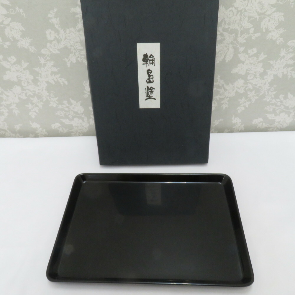輪島塗黒塗菓子器 輪島塗 菓子器 鉄鉢形 -藪柑子の高蒔絵仕上げ- [内外面とも黒色]｜輪島