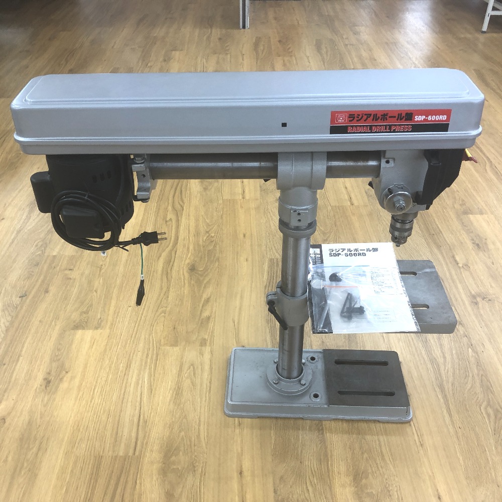 藤原産業 フジワラサンギョウ SK11 100V ラジアルボール盤 SDP-600RD 中古 店頭引き取り限定・石川県野々市市