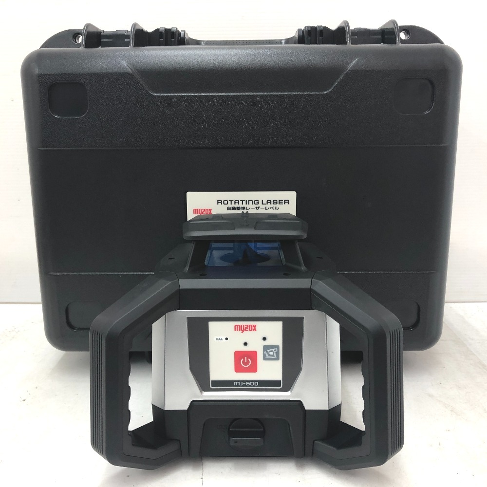 myzox マイゾックス 自動整準レーザーレベル ケース・受光器2個・ロッドクランプ2個セット MJ-600 未使用品