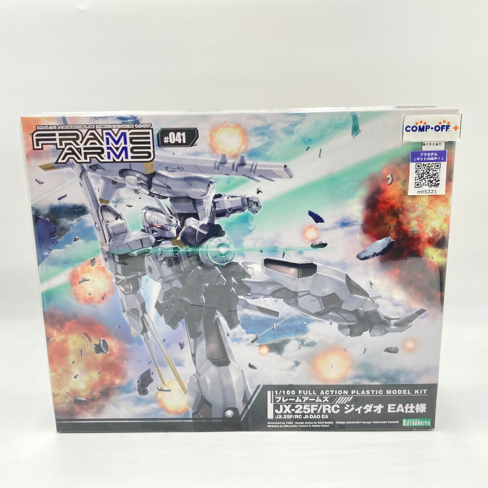 1/100 JX-25F/RC ジィダオ EA仕様 「フレームアームズ」 [FA094] KOTOBUKIYA コトブキヤ プラモデル 未組立品【中古】