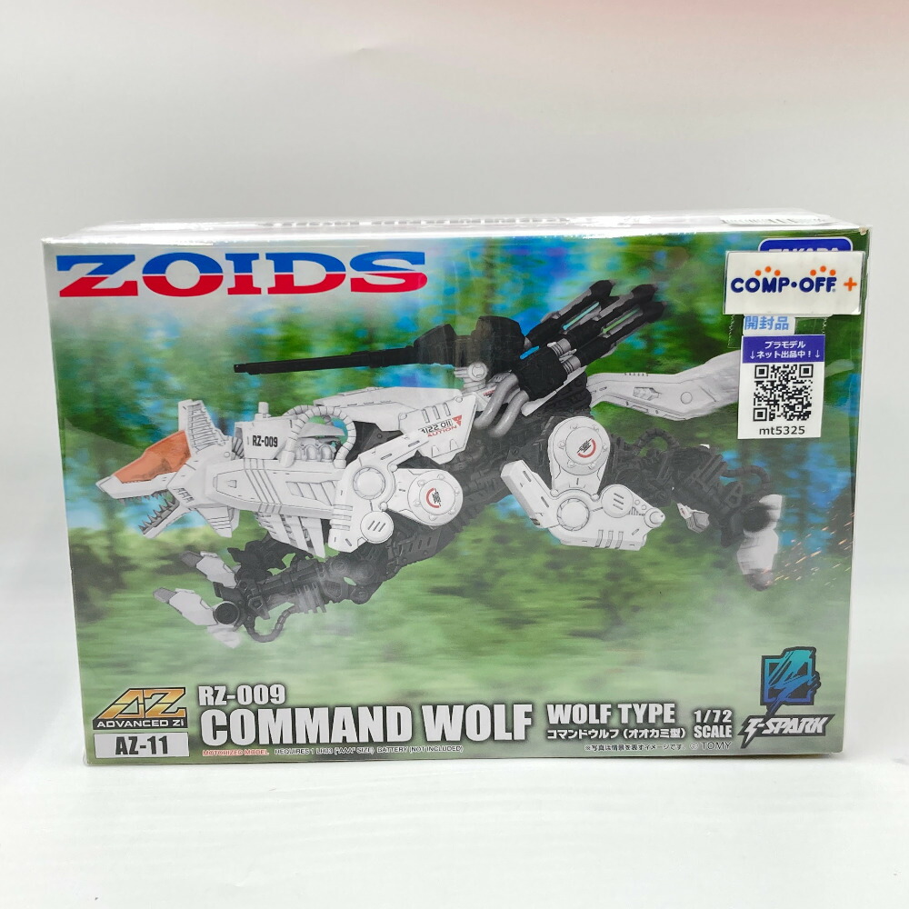 楽天市場】【中古】(非常に良い)1/72 ZOIDS ゾイド RZ-042 コマンド