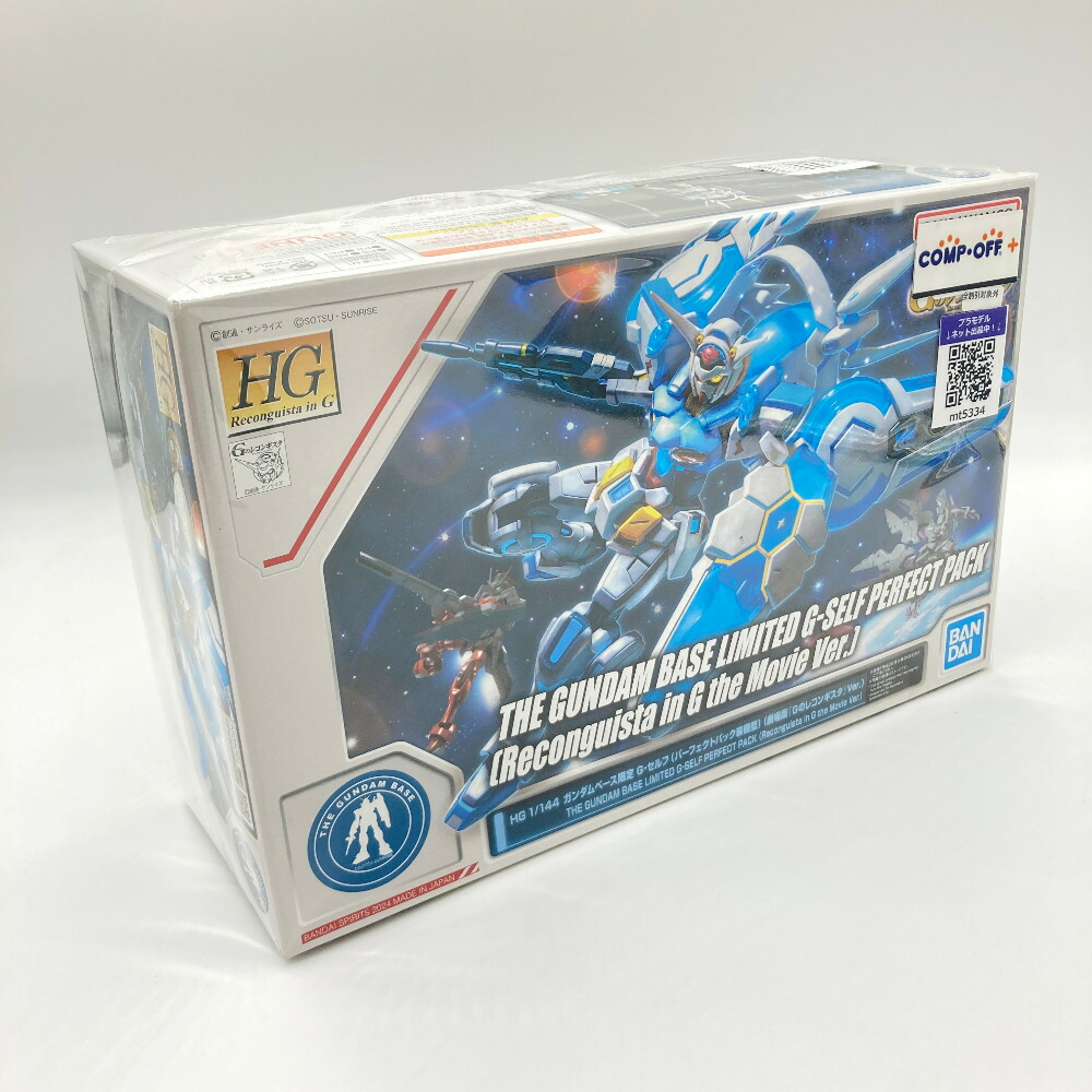 楽天市場】HG 1/144 (017) ガンダム G-セルフ (パーフェクトパック装備