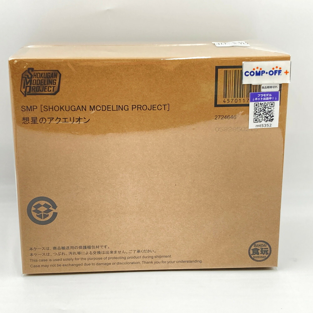 食玩 SMP 想星のアクエリオン プレミアムバンダイ限定 輸送箱未開封 BANDAI バンダイ プラモデル 未組立品【中古】