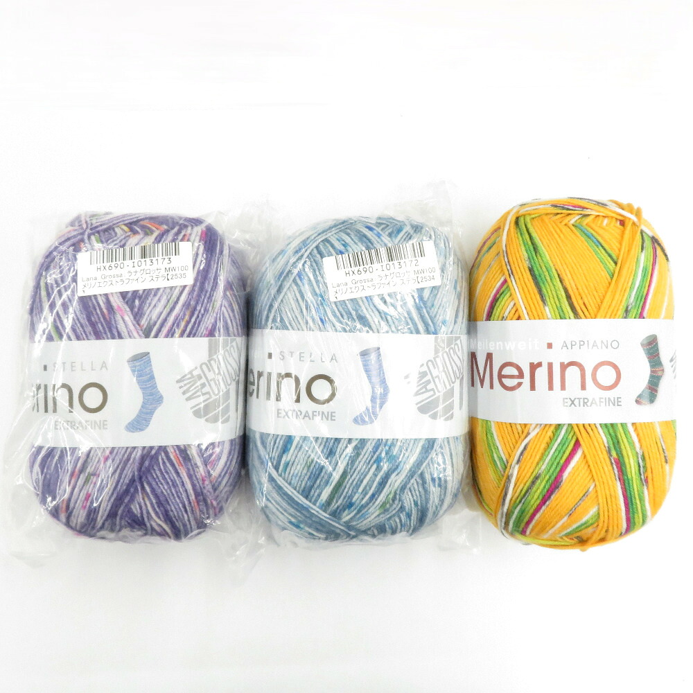 毛糸 LANA GROSSA ラナグロッサ meillenweit Merino EXTRAFINE 3玉セット Farbe2534 2556 2535 1玉 100g 420ｍ ソックスヤーン 秋冬 イタリア製 未使用品【中古】