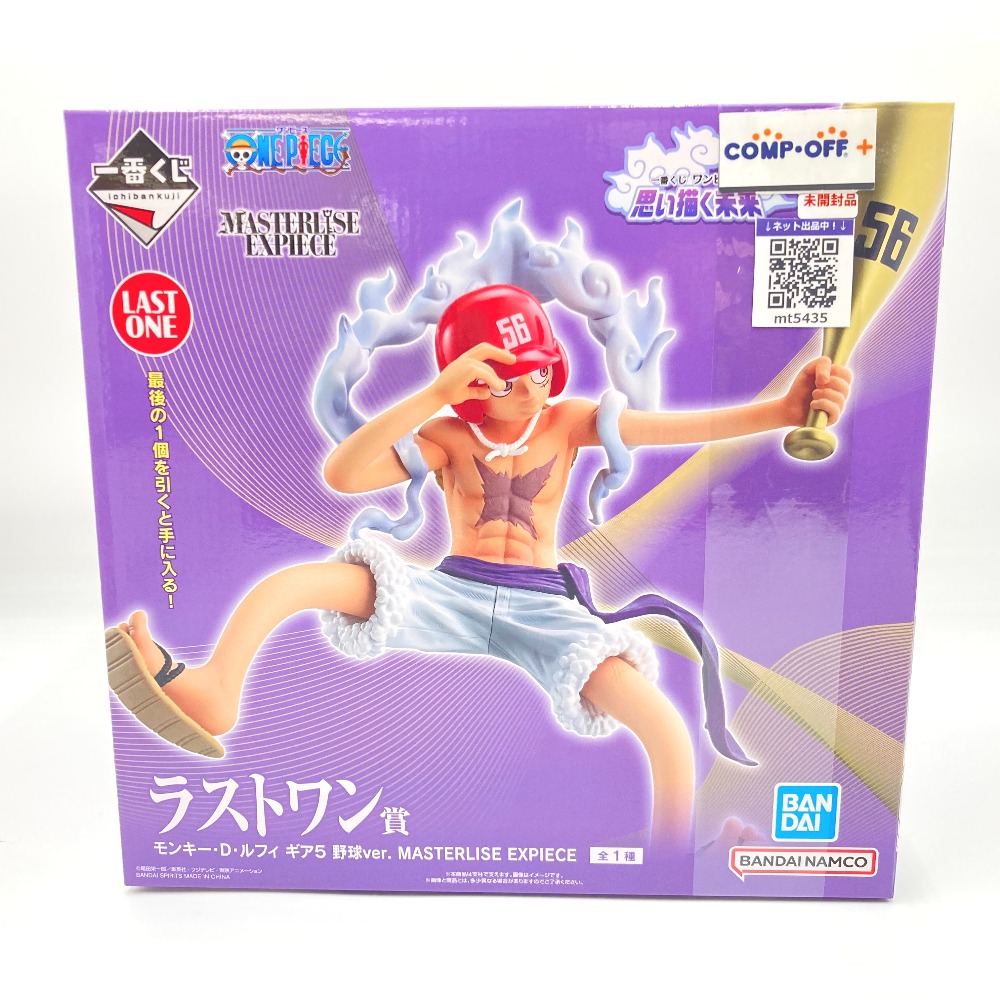 モンキー・D・ルフィ ギア5 野球ver. 「一番くじ ワンピース 思い描く未来」 MASTERLISE EXPIECE ラストワン賞 フィギュア BANDAI SPIRITS バンダイスピリッツ フィギュア 未開封品【中古】