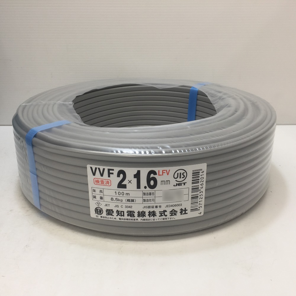 愛知電話線 VVF有線テレビ VA 2×1.6粍 2心 2芯 2C LFV 灰 条長100m 未開封品