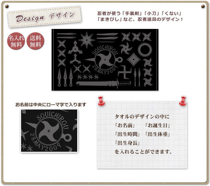 birth celebration names put a towel birthday with japanese design japanese design shuriken motif ninja tools - Do Japanese Celebrate Christmas birth celebration names put a towel birthday with japanese design japanese design shuriken motif ninja tools - Do Japanese Celebrate Christmas