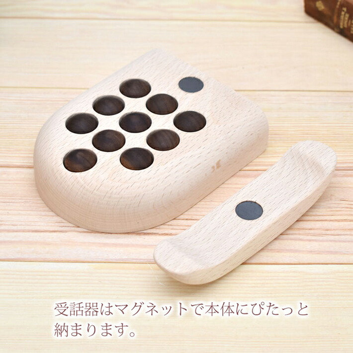 木のおもちゃ プッシュホン コードレス 名入れ巾着袋付き お名前 誕生日 名入れ無料 男の子 女の子 おもちゃ 木製 玩具 インテリア プレゼント 出産祝い 百日祝い お七夜 ココロコ Ceconsolidada Cl