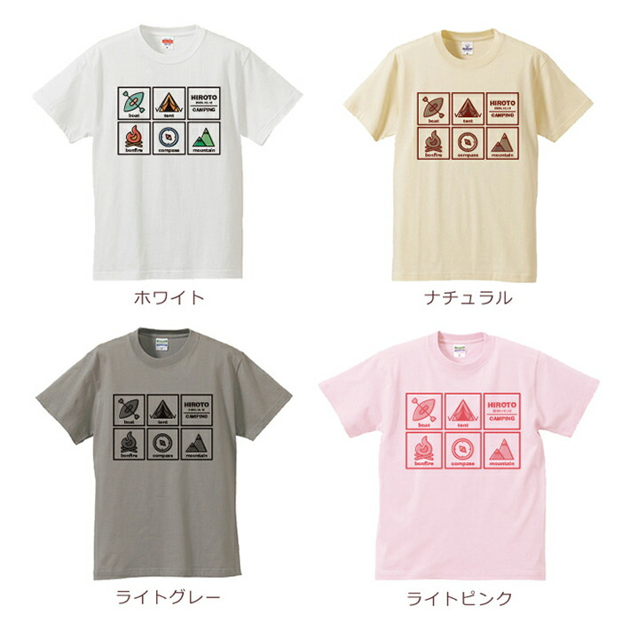 親子 セイヨウナシtワイシャツ 半袖tシャツ 親子ペア2枚書割 テント寄合わせ 連係コーデ ペアルック 親子コーデ 名入れ 壮丁 小人 お一式 子ども 坊主 マドモアゼル キッズ ママへ ちゃんへ 母上の恒星日 父さんの日 夏時 エキササイズ会集 いなせ おもしろ Eメイル便宜さ