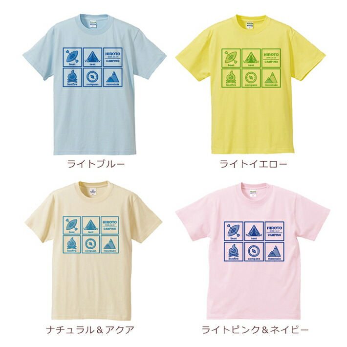 親子 ペアtシャツ 半袖tシャツ 親子ペア2枚セット キャンプコレクション リンクコーデ ペアルック 親子コーデ 名入れ 大人 子供 お揃い 子ども 男の子 女の子 キッズ ママへ パパへ 母の日 椿堂の日 夏 運動会 おしゃれ おもしろ メール便対応 ココロコ Asoreuma Org