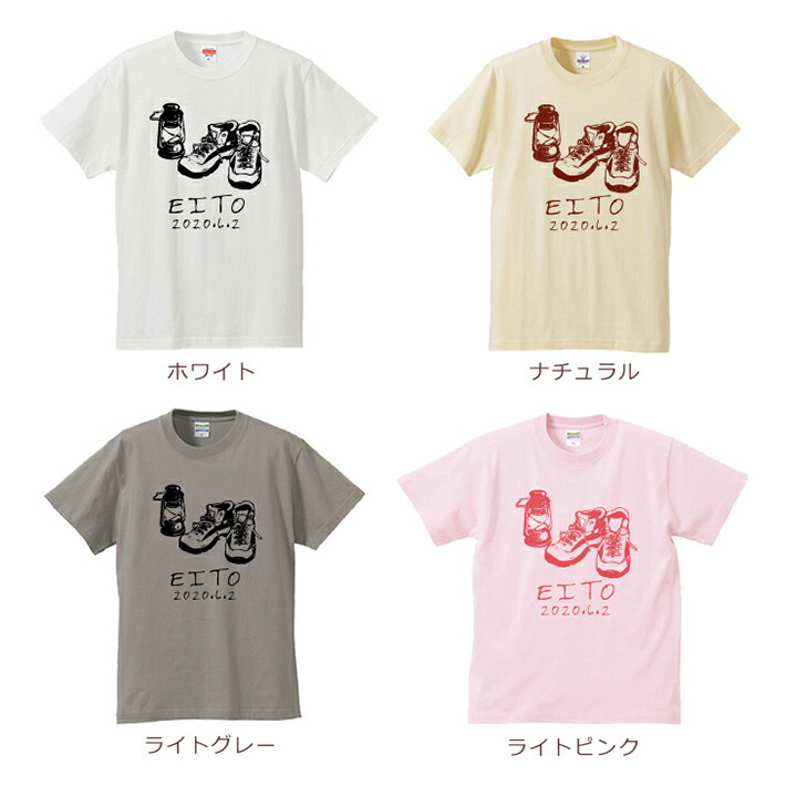 オリジナルのお名前入りtシャツ 運動会 兄弟 家族 お揃い 名入れ無料 親子ペアルック 親子 ココロコ キッズ ベビー マタニティ プレゼント ペアtシャツ 誕生日など記念日に喜ばれる 親子ペア3枚家族セット 親子ペア パパ ママ 半袖tシャツ キャンプギア キャンプ