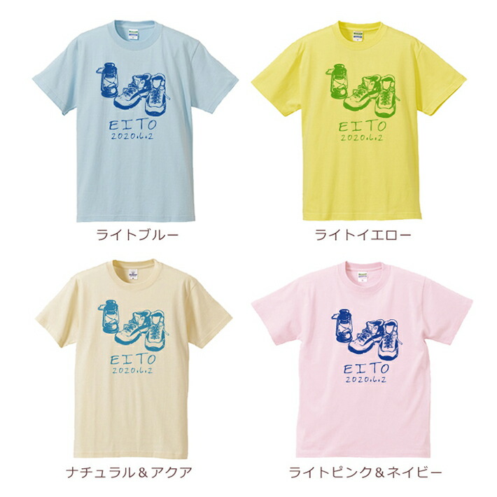 オリジナルのお名前入りtシャツ 運動会 兄弟 家族 お揃い 名入れ無料 親子ペアルック 親子 ココロコ キッズ ベビー マタニティ プレゼント ペアtシャツ 誕生日など記念日に喜ばれる 親子ペア3枚家族セット 親子ペア パパ ママ 半袖tシャツ キャンプギア キャンプ