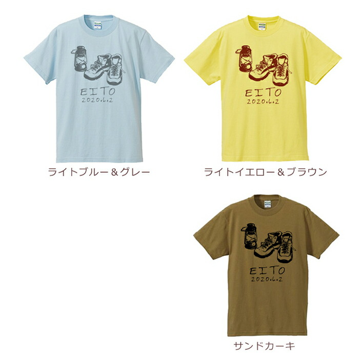 オリジナルのお名前入りtシャツ 運動会 兄弟 家族 お揃い 名入れ無料 親子ペアルック 親子 ココロコ キッズ ベビー マタニティ プレゼント ペアtシャツ 誕生日など記念日に喜ばれる 親子ペア3枚家族セット 親子ペア パパ ママ 半袖tシャツ キャンプギア キャンプ オリジナルのお名前入りtシャツ 運動会 兄弟 家族 お揃い 名入れ無料 親子ペアルック 親子 ココロコ キッズ ベビー マタニティ プレゼント ペアtシャツ 誕生日など記念日に喜ばれる 親子ペア3枚家族セット 親子ペア パパ ママ 半袖tシャツ キャンプギア キャンプ