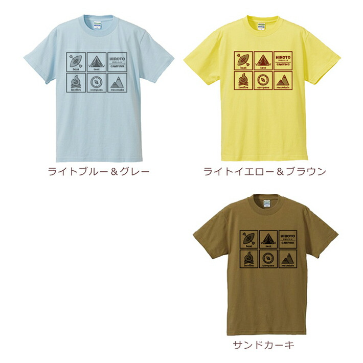 親子 ペアtシャツ 半袖tシャツ 親子ペア3枚家族セット キャンプコレクション アウトドア リンクコーデ ペアルック 親子コーデ 名入れ 大人 子供 お揃い 子ども 男の子 女の子 キッズ ママへ パパへ 母の日 父の日 夏 運動会 おしゃれ おもしろ 名入れ無料 ココロコ