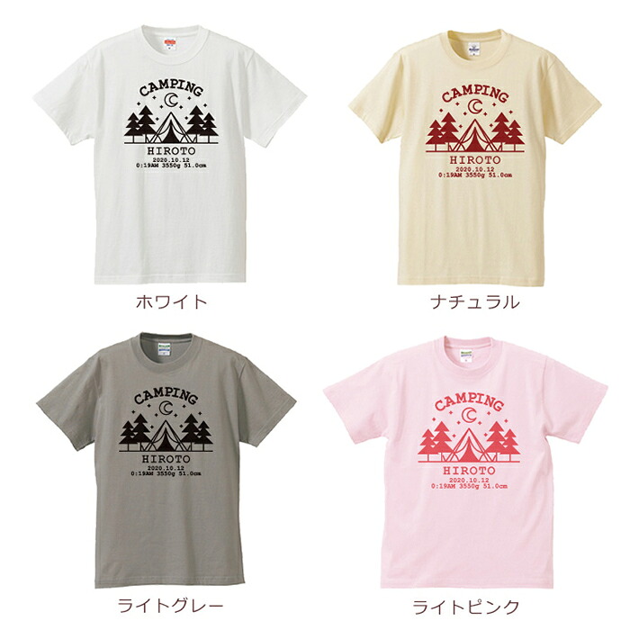 親子 ペアtシャツ 半袖tシャツ 親子ペア3枚家族セット フォレストキャンプ アウトドア リンクコーデ ペアルック 親子コーデ 名入れ 大人 子供 お揃い 子ども 男の子 女の子 キッズ ママへ パパへ 母の日 父の日 夏 運動会 おしゃれ おもしろ 名入れ無料 ココロコ