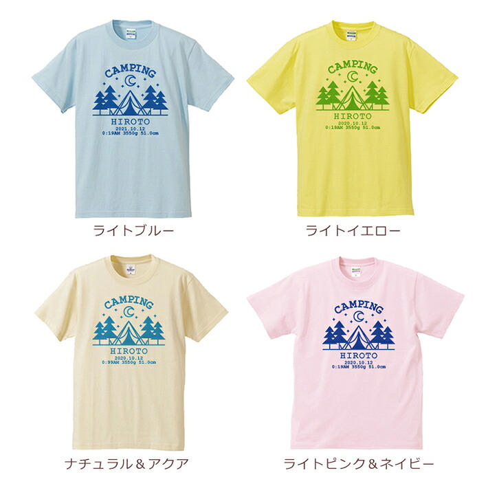 親子 ペアtシャツ 半袖tシャツ 親子ペア3枚家族セット フォレストキャンプ アウトドア リンクコーデ ペアルック 親子コーデ 名入れ 大人 子供 お揃い 子ども 男の子 女の子 キッズ ママへ パパへ 母の日 父の日 夏 運動会 おしゃれ おもしろ 名入れ無料 ココロコ