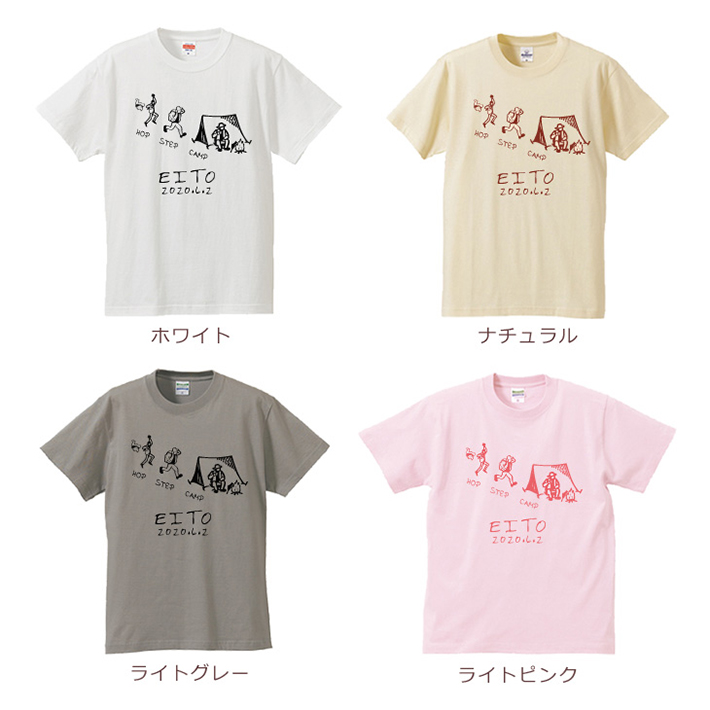 開店記念セール お爺ちゃん お婆ちゃん 孫 ペアtシャツ 半袖tシャツ 祖父母ペア2枚セット ホップ ステップ キャンプ リンクコーデ ペアルック 家族 コーデ 名入れ 大人 子供 お揃い 子ども 男の子 女の子 キッズ 家族写真 おしゃれ おもしろ 春夏 ココロコ Qdtek Vn