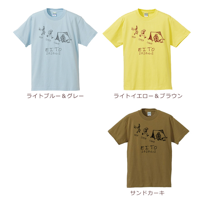 開店記念セール お爺ちゃん お婆ちゃん 孫 ペアtシャツ 半袖tシャツ 祖父母ペア2枚セット ホップ ステップ キャンプ リンクコーデ ペアルック 家族 コーデ 名入れ 大人 子供 お揃い 子ども 男の子 女の子 キッズ 家族写真 おしゃれ おもしろ 春夏 ココロコ Qdtek Vn