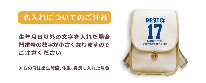 1歳 誕生日 名前入り ベビー リュック 名入れ 出産祝い プレゼント リュックサック ベビーリュック Sサイズ 男の子 女の子 赤ちゃん 5歳まで長く使えるランドセル型 野球 サッカー バスケ スポーツ 背番号 孫 初誕生日 誕生日プレゼント 百日祝い 入園祝い ココロコ