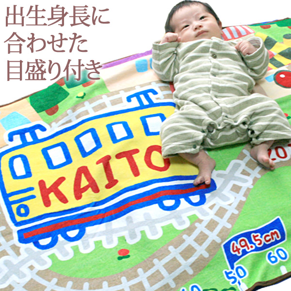 男の子 誕生日 送料無料 名入れ無料 身長 メモリアル 記念品 人気 名前入り 出産祝い 刺繍と違い一から作る世界で1つの名前入り 3人目 出産祝い ギフト 名入れ 嬉しかったと喜ばれる出産祝い 2人目 今治 バスタオル 出産祝い 名入れ バスタオル 身長計 目印付き かわいい 男の子 誕生日 送料無料 名入れ無料 身長 メモリアル 記念品 人気 名前入り 出産祝い 刺繍と違い一から作る世界で1つの名前入り 3人目 出産祝い ギフト 名入れ 嬉しかったと喜ばれる出産祝い 2人目 今治 バスタオル 出産祝い 名入れ バスタオル 身長計 目印付き かわいい