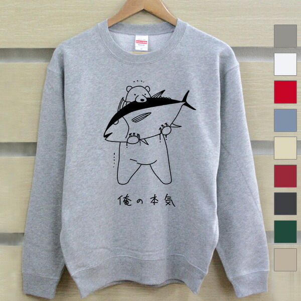 ARMS 週刊少年サンデー 懸賞 当選品 スウェットシャツ オマケ付 新品未開封 全3色【JELADO”ATHLETIC BRAND”/ジェラード”アスレチックブランド