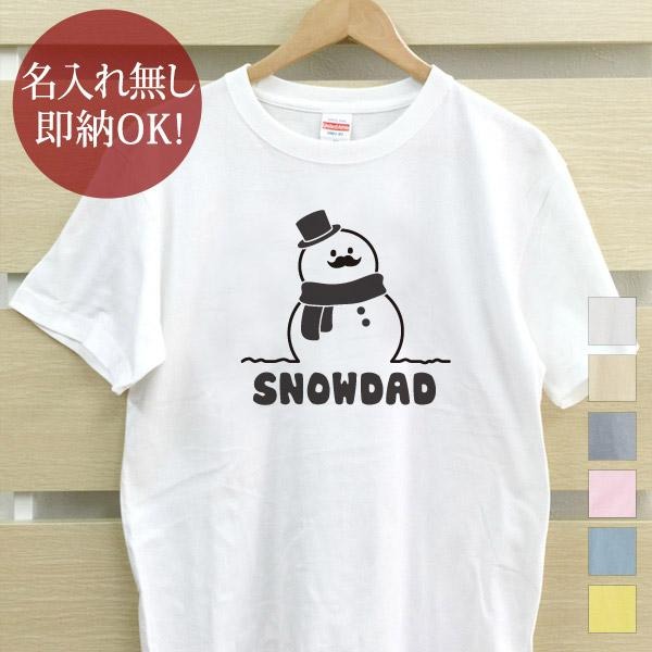 新品　2種類　Man Tシャツ　スノーマン　公式　グッズ　2025 楽天市場】 【新品】 2023 Snowman スノーマン【Tシャツ】 オーバー