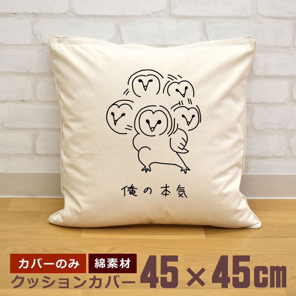 クッションカバー45×45クリスマススノーマンキャラクター子供人気可愛いイラスト クッションカバー45×45クリスマススノーマンキャラクター子供