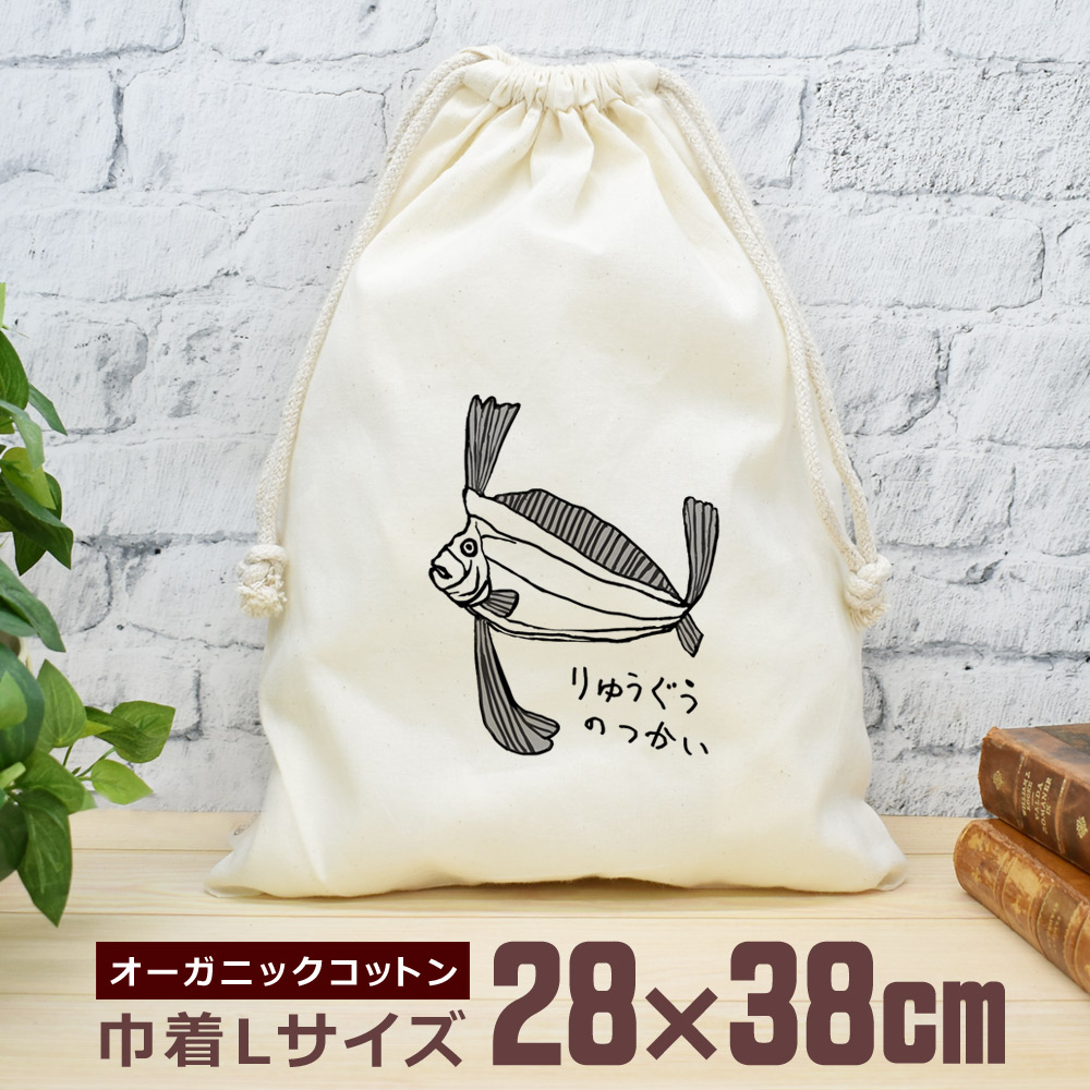 【最終お値下げ】ヒグチユウコ　本　直筆サイン入り　巾着付き 最終お値下げ】ヒグチユウコ 本 直筆サイン入り 巾着付き - メルカリ