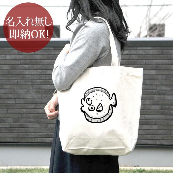 楽天市場】【名入れ無料】 誕生日 プレゼント キャンバス トートバッグ