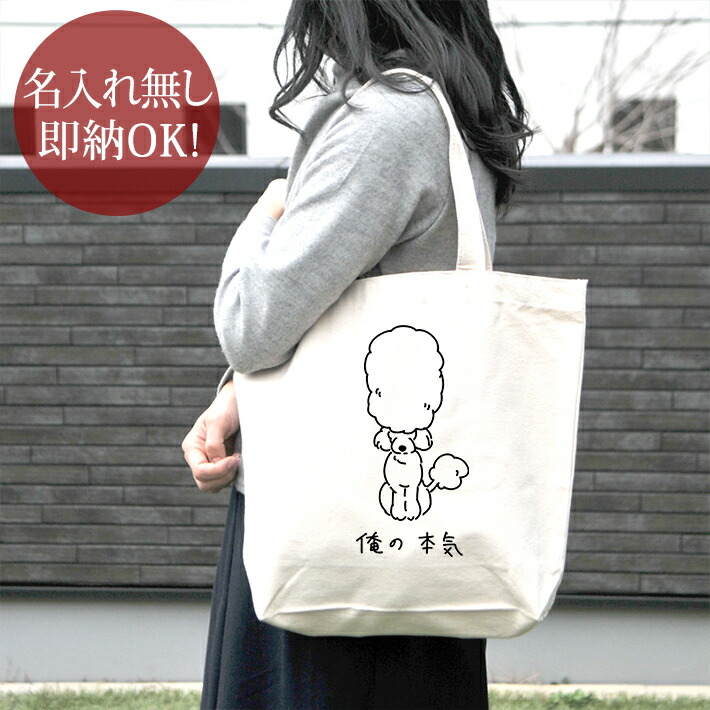 ダックスのプリントイラスト ショルダーバッグ ネイビー ダックスのプリントイラスト ショルダーバッグ ネイビー