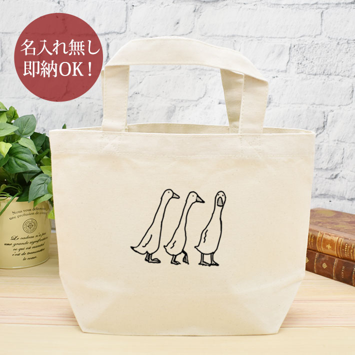 楽天市場】【即納 名入れ無し】 誕生日 プレゼント ランチバッグ