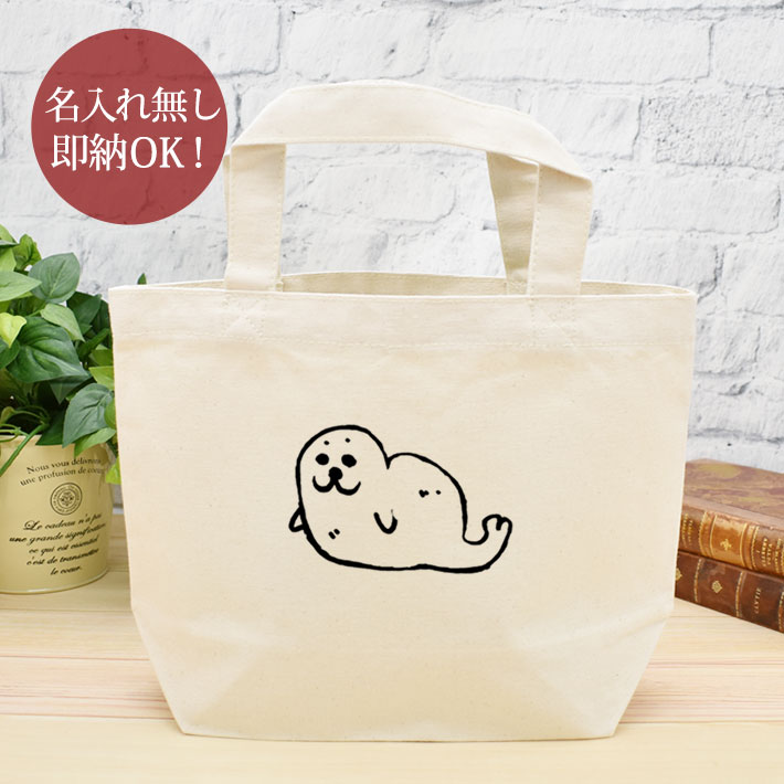 楽天市場】コウテイペンギン キャンバストート Mサイズ ワン