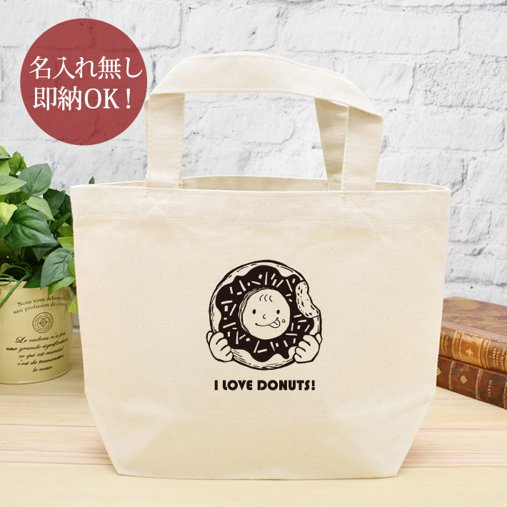 back number Cafe 東京限定 ヒグマドーナツ バッグ2点セット 目黒区】学芸大学の「ヒグマドーナツ」でback numberコラボ