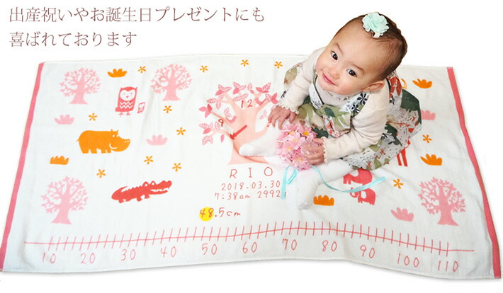 baby born towel