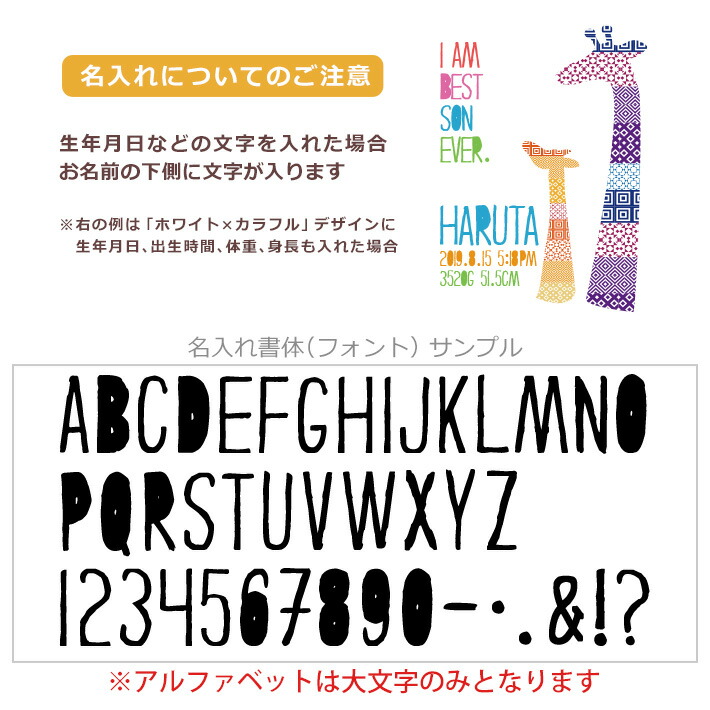 親子ペアルックペアtシャツ半袖Tシャツ親子ペア3枚家族セット赤ちゃんリンクコーデ親子コーデ名入れきりんの親子大人子供お揃い子ども男の子女の子キッズママへパパへ母の日父の日夏運動会モノトーンおしゃれおもしろ【名入れ無料】【ココロコ】