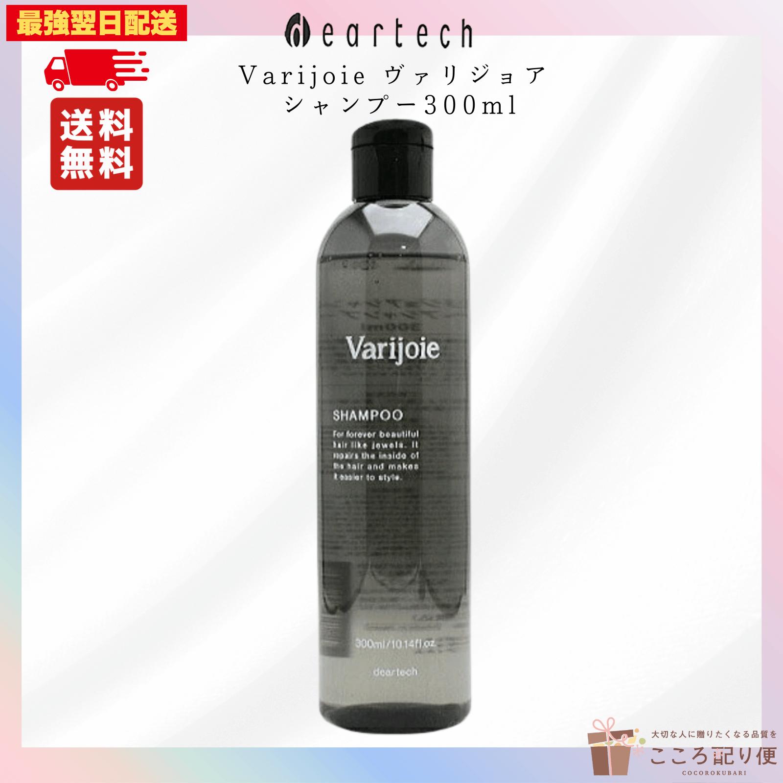 楽天市場】シェルクルール トータルケア スカルプソフト シャンプー 詰