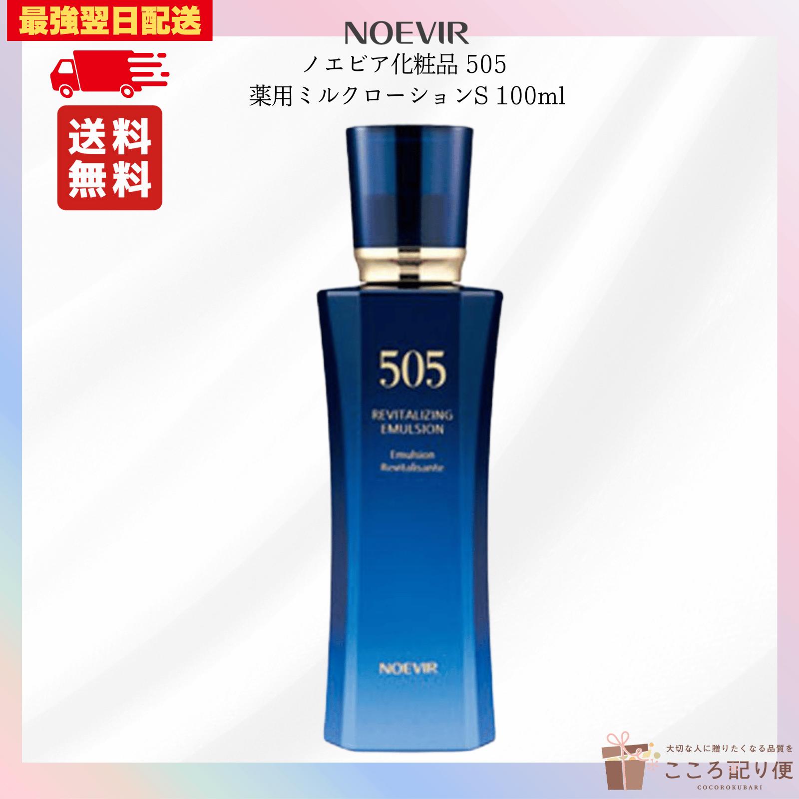 楽天市場】ノエビア モイストコラーゲンゲル 120g ノエビア化粧品