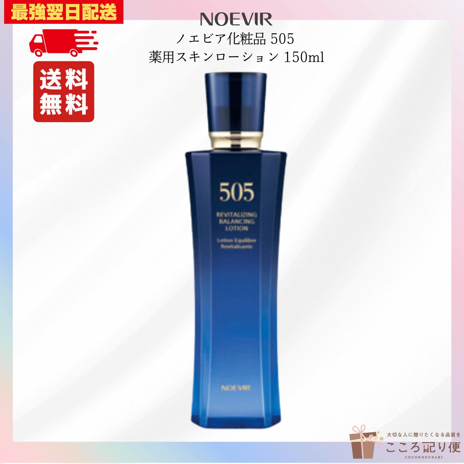 楽天市場】ノエビア 99プラス フェイシァルパック 70g ノエビア