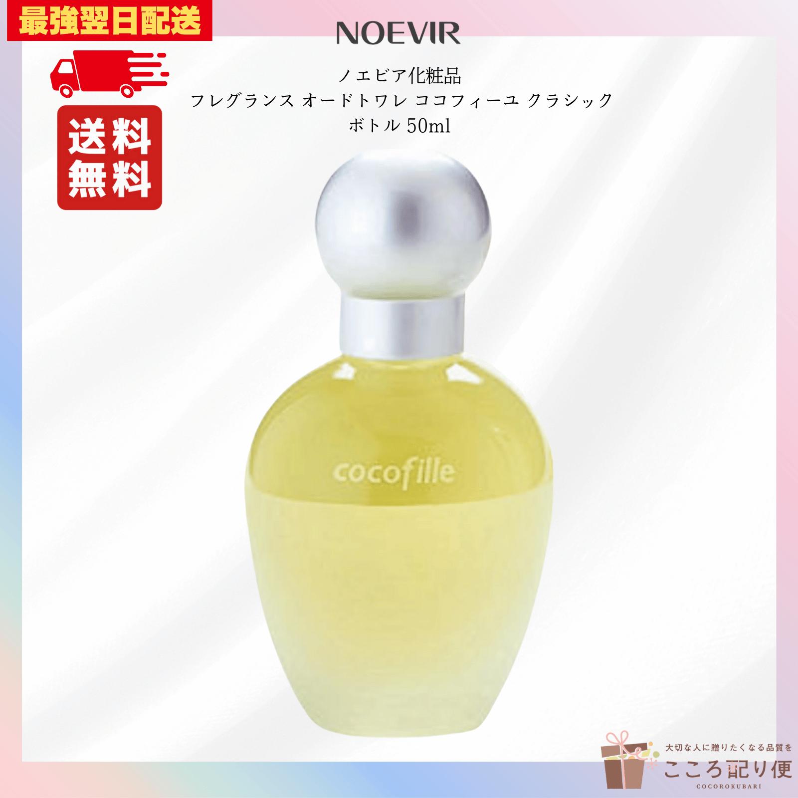 新品未使用　NIVEA　ニベア　オードトワレ100ml　日本未発売　缶なし Amazon | NIVEA MEN ニベア メンズ オードトワレ 香水 EAU DE