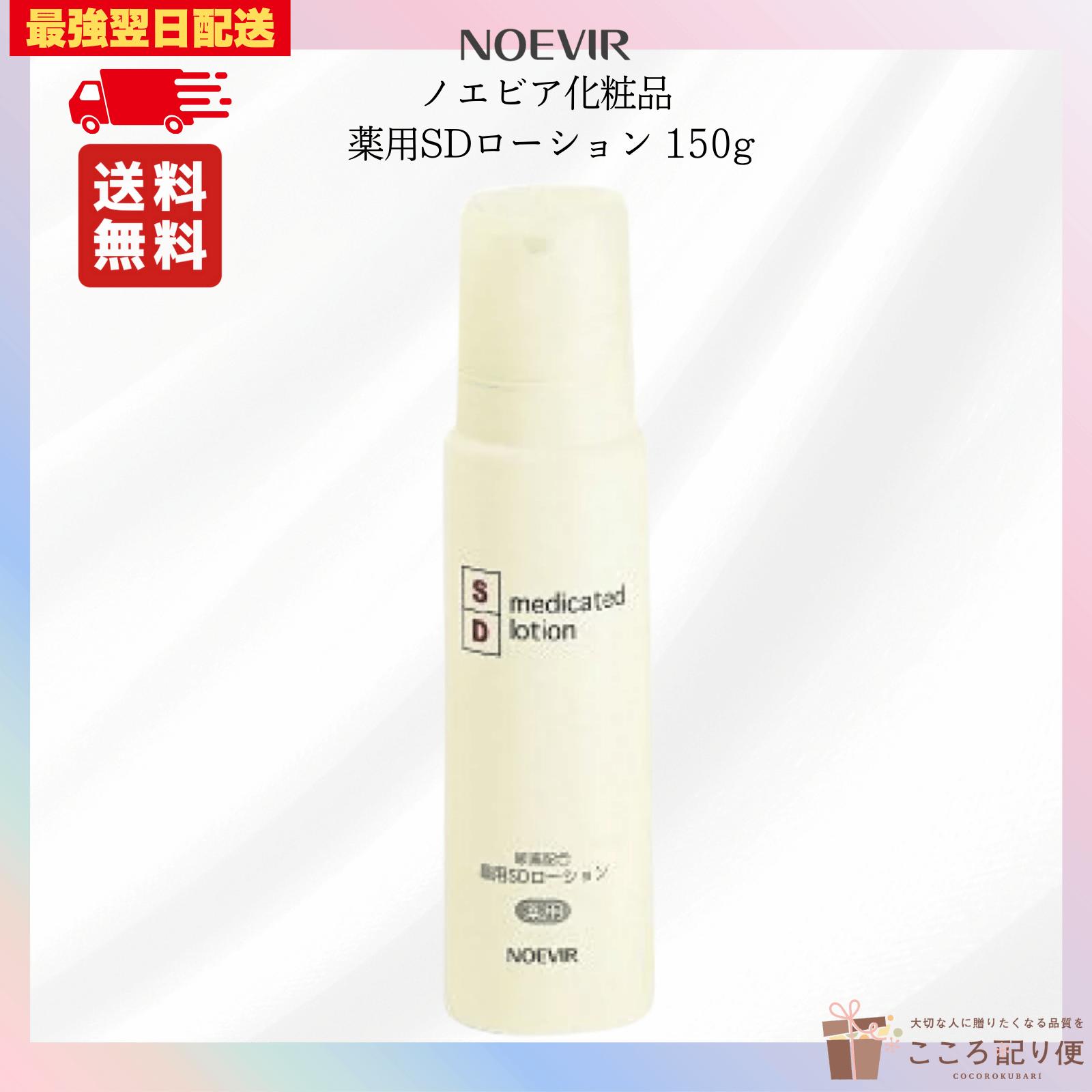 楽天市場】ノエビア エクストラ 薬用クレンジングフォーム 100g