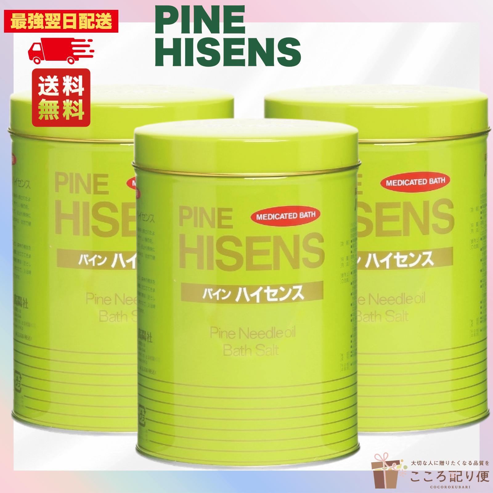 楽天市場】洗剤 ママこれいいね 1kg (1000g) 無添加【界面活性剤ゼロ