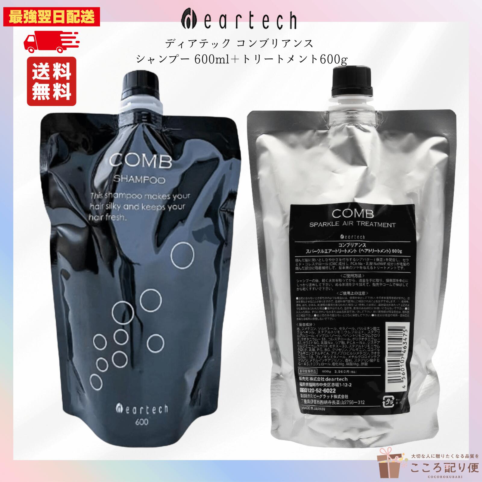 楽天市場】ディアテック コンブリアンス スパークルエアー