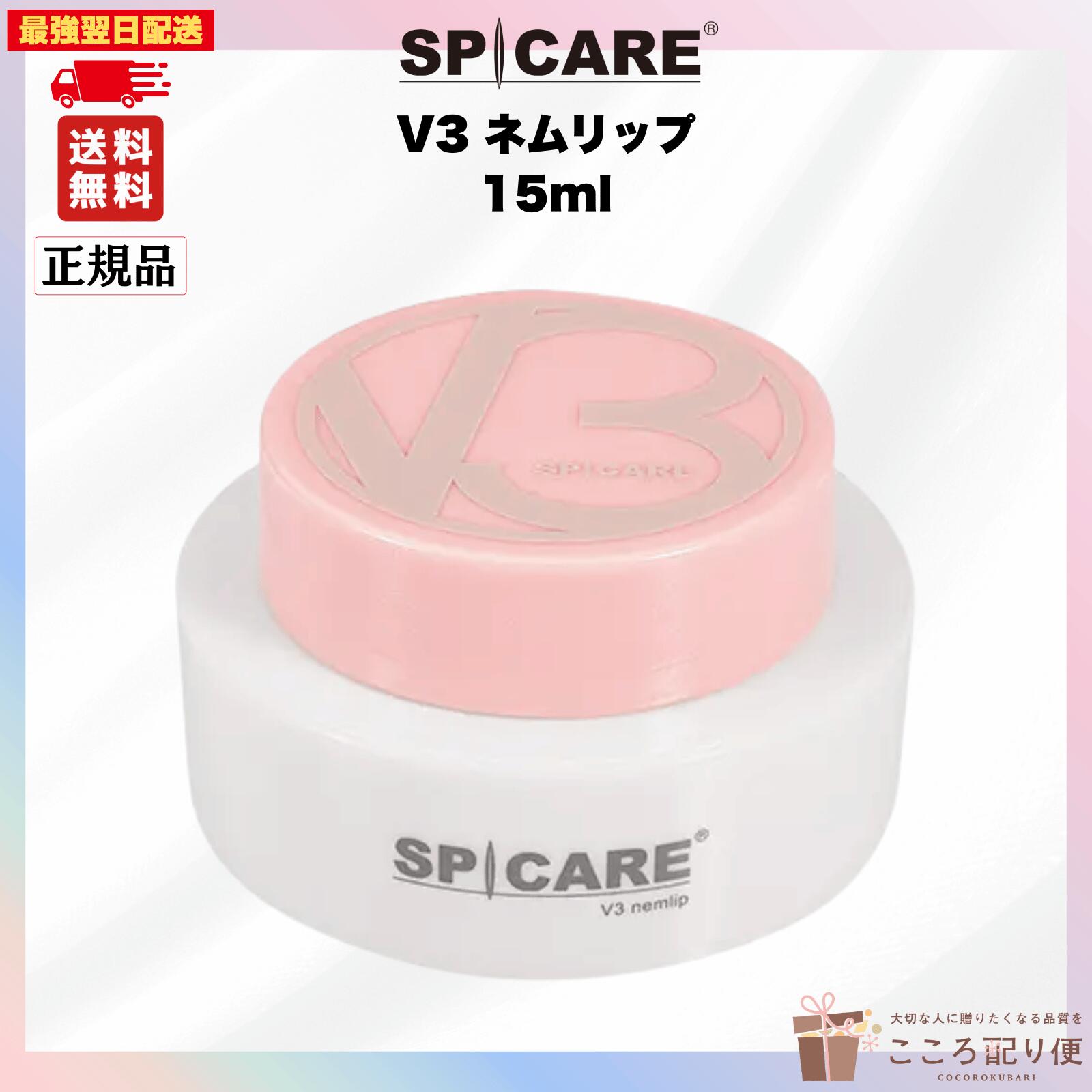 美品　SPICARE VOS ツーパーシャルファンクスティック　ホットカーラー spicare|ツーパーシャルファンクスティック ホットカーラー＋