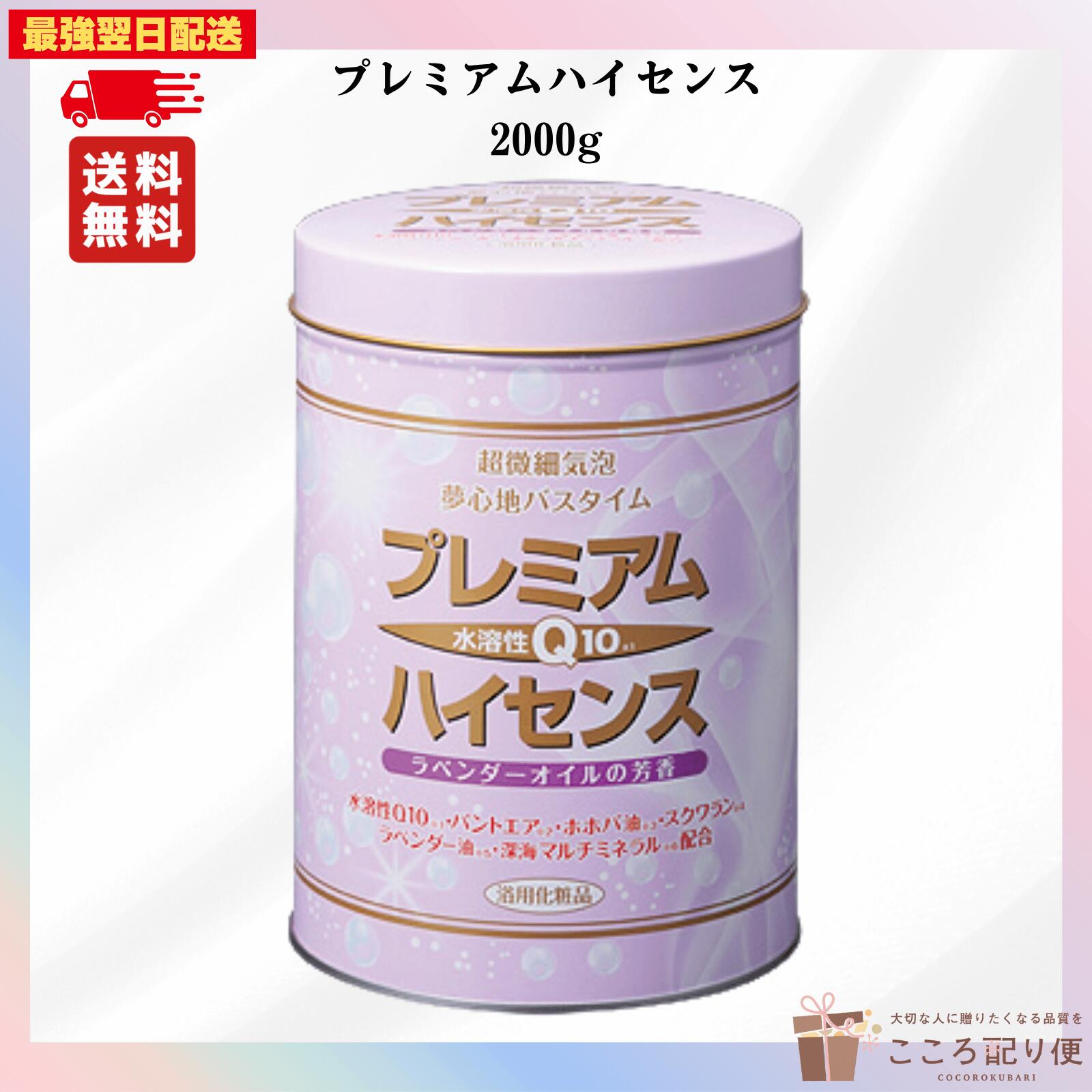 楽天市場】入浴剤 パインハイセンス （分包 50g×18袋・缶入り 2.1kg