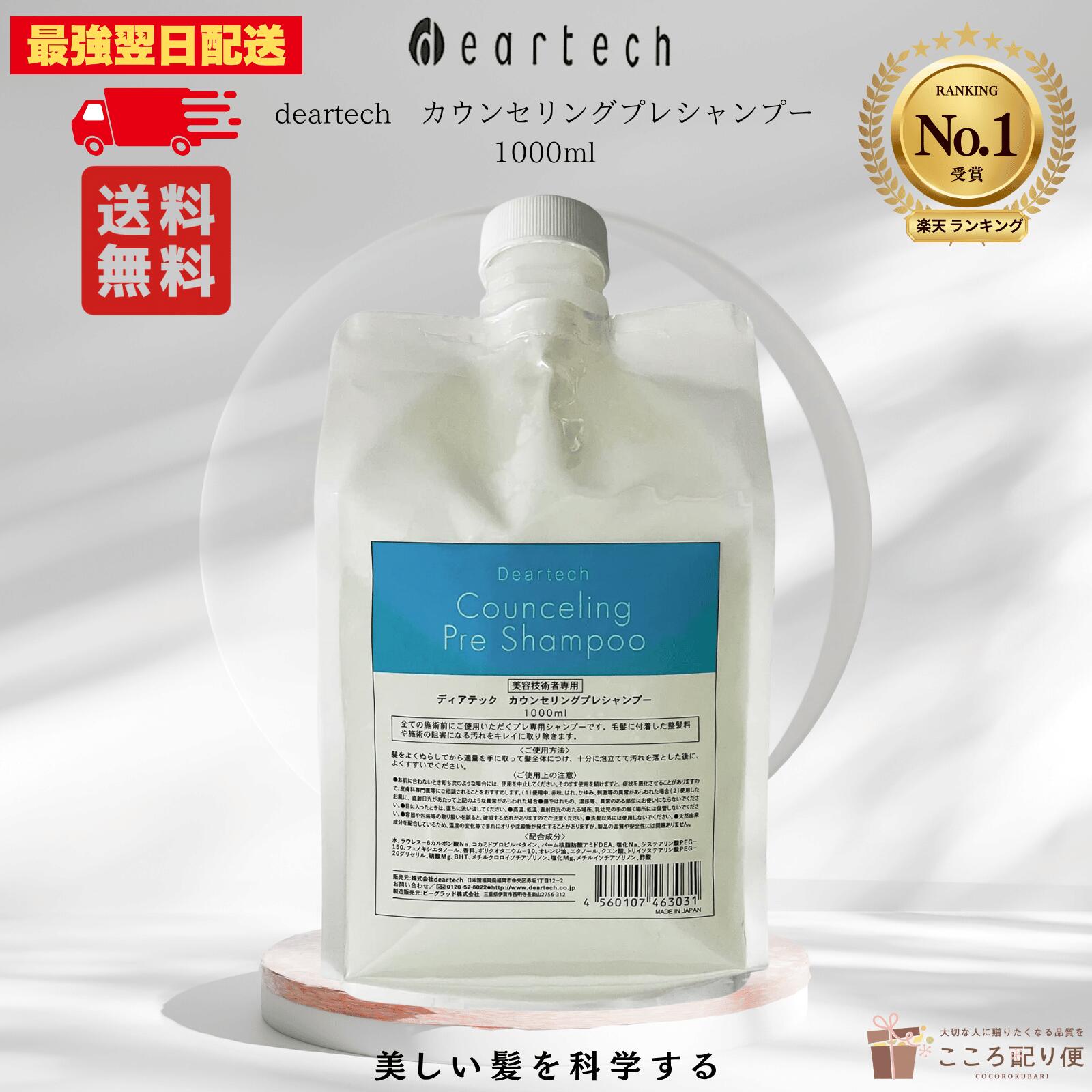 ⭐新品‥未開封⭐WHITE SPOTS VC W 美容液 4本セット 楽天